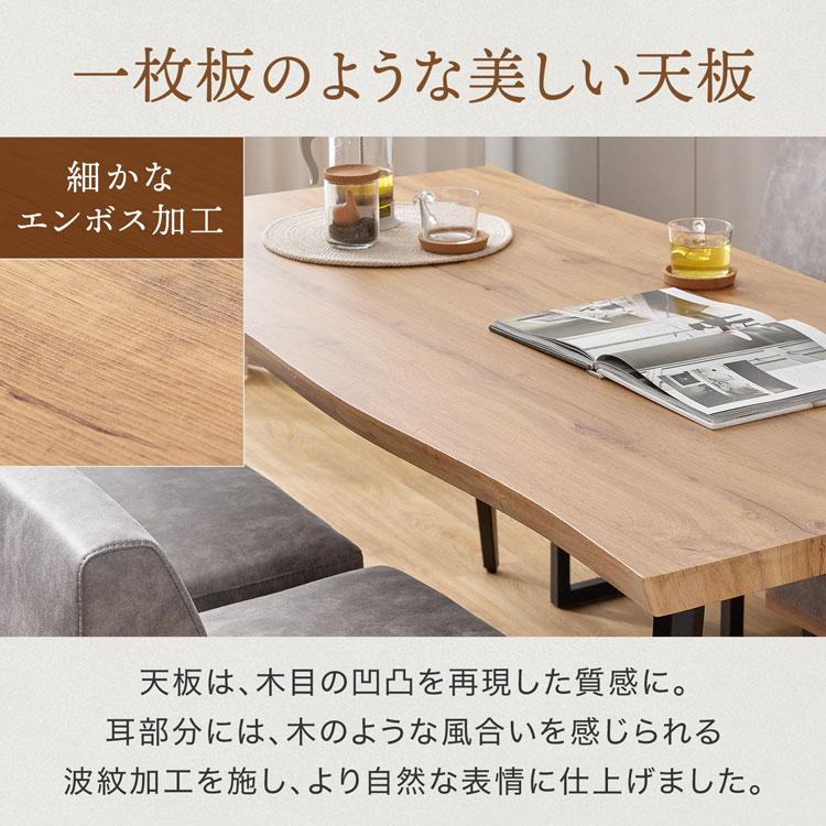 【お取引終了】ゆったり座り心地抜群なダイニングセット LOWYA（ロウヤ） ダイニングセット ダイニングテーブル ダイニング
