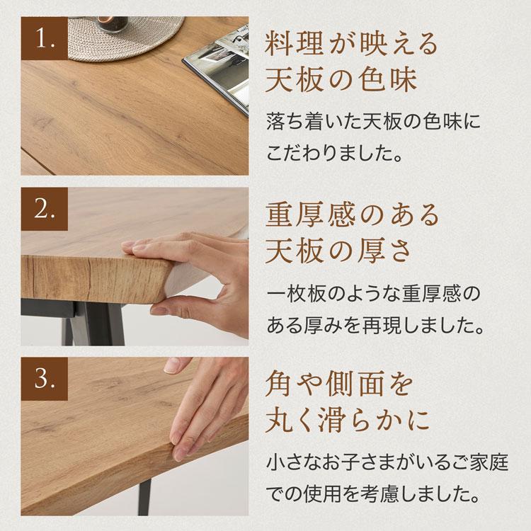 LOWYA（ロウヤ） ダイニングセット ダイニングテーブル ダイニング
