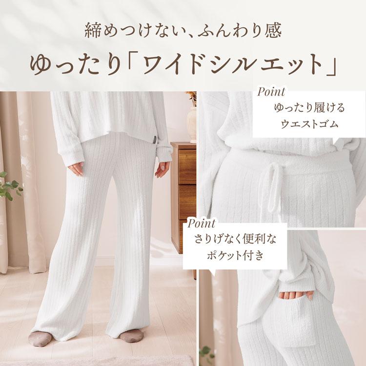 LOWYA（ロウヤ） ルームウェア パジャマ もこもこ ふわとろ レディース