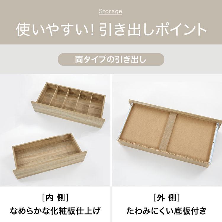 LOWYA（ロウヤ） チェスト 衣類収納 衣装ケース 押し入れ収納 3段 大