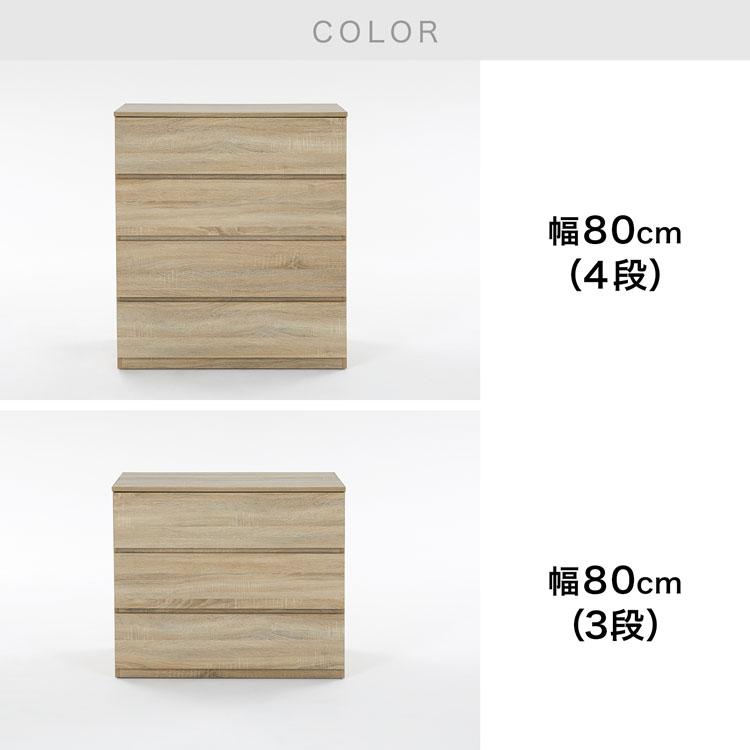 3段引き出し式衣類収納ケース 木目調 LOWYA（ロウヤ） チェスト 衣類収納 衣装ケース 押し入れ収納 3段 大