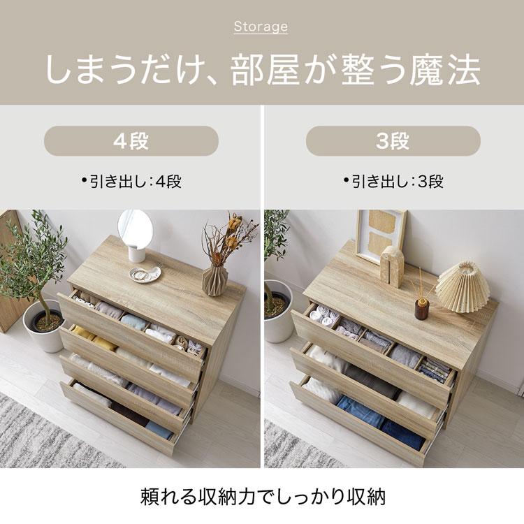 LOWYA（ロウヤ） チェスト 衣類収納 衣装ケース 押し入れ収納 3段 大