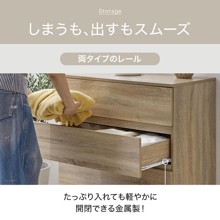 LOWYA（ロウヤ） チェスト 衣類収納 衣装ケース 押し入れ収納 3段 大