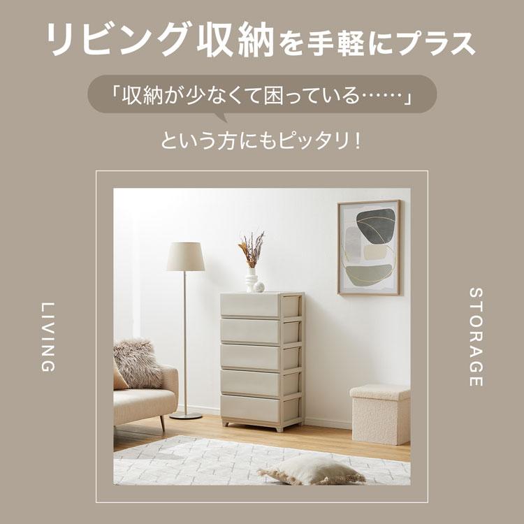LOWYA チェスト ワイド 4段 日本製 収納ケース プラスチック LOWYA チェスト ワイド 4段 日本製 収納ケース プラスチック