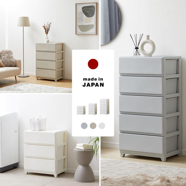 LOWYA チェスト ワイド 4段 日本製 収納ケース プラスチック LOWYA チェスト ワイド 4段 日本製 収納ケース プラスチック