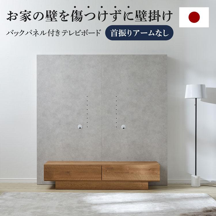 LOWYA テレビ台 単品 テレビボード TV台 壁掛け風 壁寄せ 壁寄せ LOWYA テレビ台 単品 テレビボード TV台 壁掛け風 壁寄せ 壁寄せ