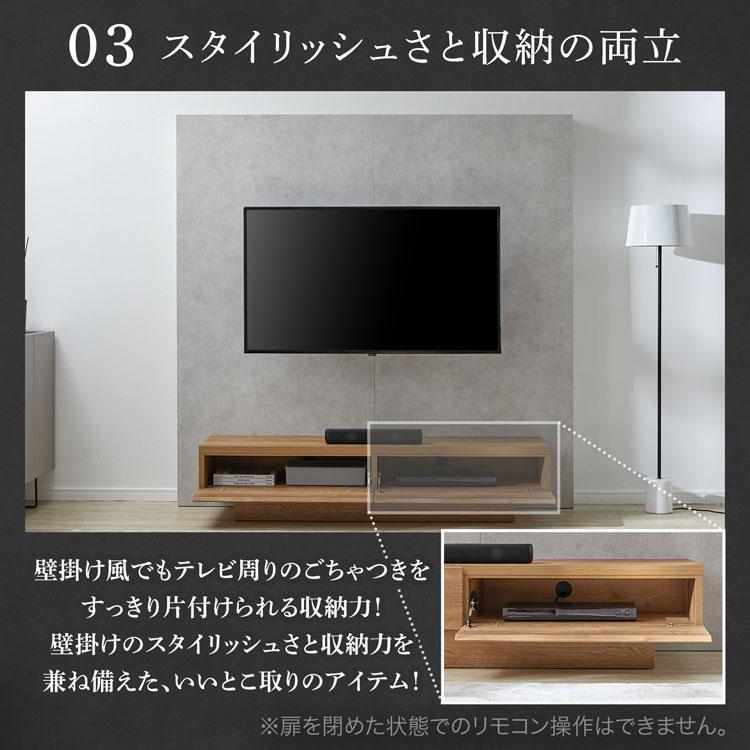 LOWYA テレビ台 単品 テレビボード TV台 壁掛け風 壁寄せ 壁寄せ LOWYA テレビ台 単品 テレビボード TV台 壁掛け風 壁寄せ 壁寄せ