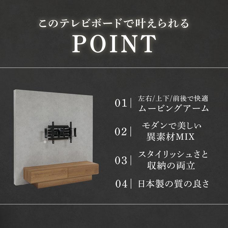 LOWYA テレビ台 単品 テレビボード TV台 壁掛け風 壁寄せ 壁寄せ