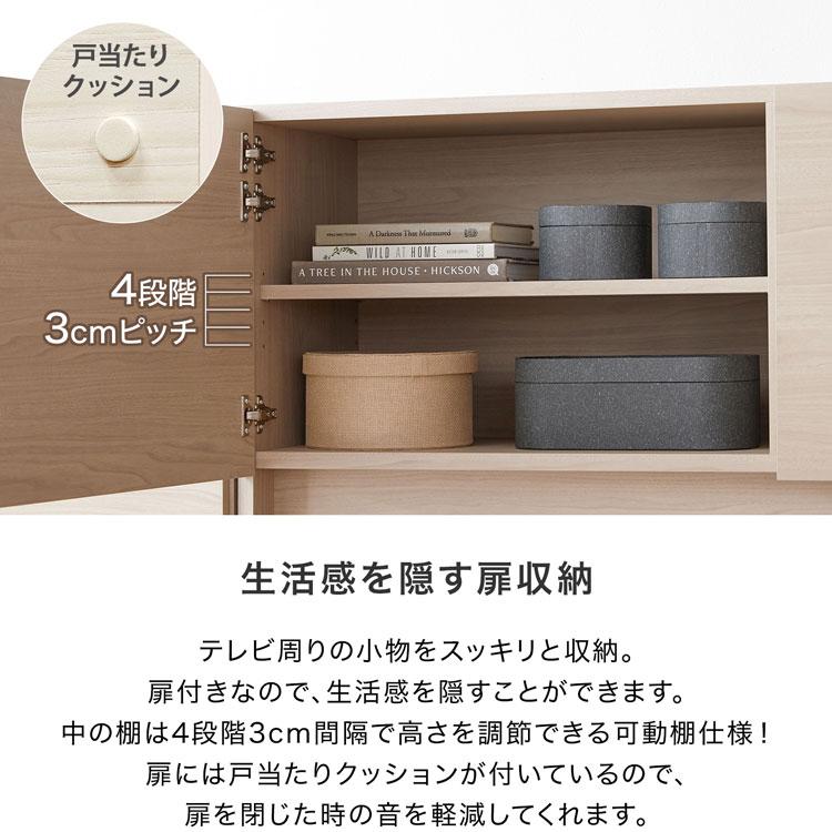 LOWYA（ロウヤ） テレビ台 幅約134cm 幅約45cm ハイタイプ テレビ