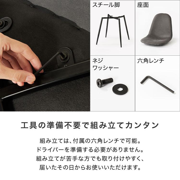 LOWYA（ロウヤ） チェア 2脚 2点 ダイニング ダイニングチェア 食卓