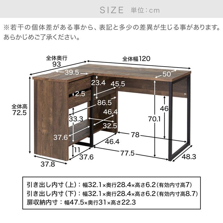パソコンデスク L字 デスク コーナーデスク オフィスデスク 学習デスク