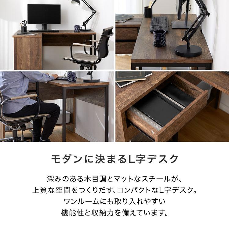 パソコンデスク L字 デスク コーナーデスク オフィスデスク 学習 パソコンデスク L字 デスク コーナーデスク オフィスデスク 学習