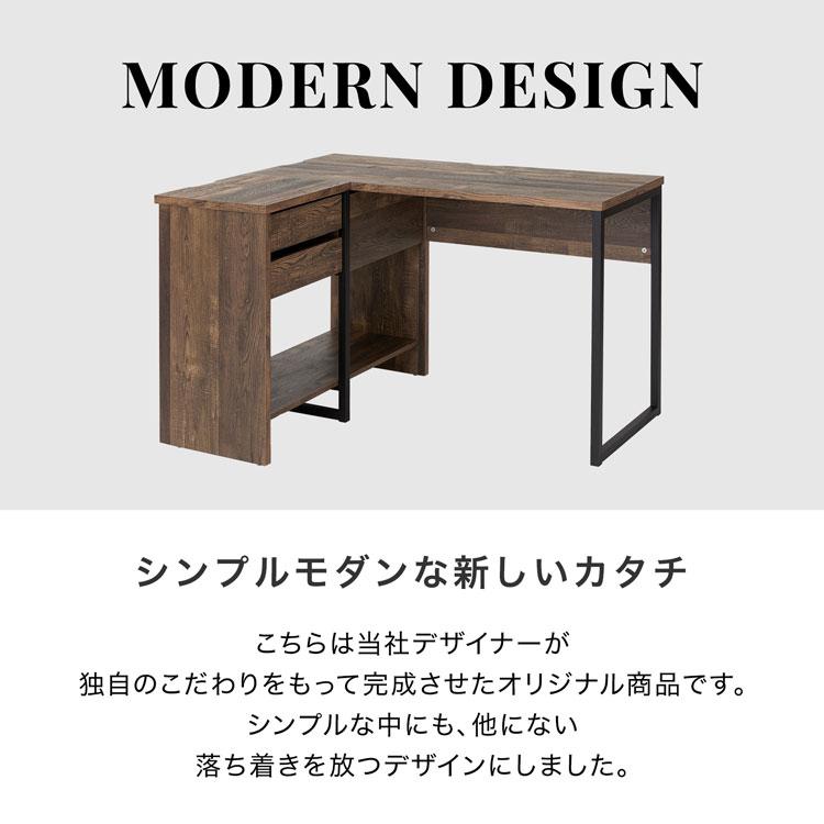 パソコンデスク L字 デスク コーナーデスク オフィスデスク 学習デスク
