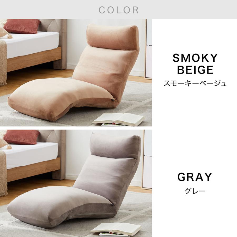 LOWYA（ロウヤ） 座椅子 座いす リクライニング ハイバック チェア