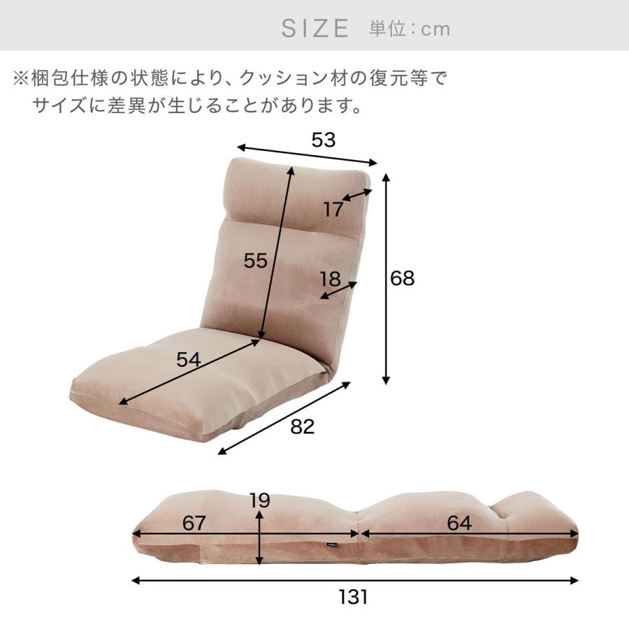 座椅子 座いす リクライニング ハイバック チェア チェアー 1人掛け 一人用 座イス コンパクト 一人暮らし かわいい おしゃれ こたつ コタツ | LOWYA | 19