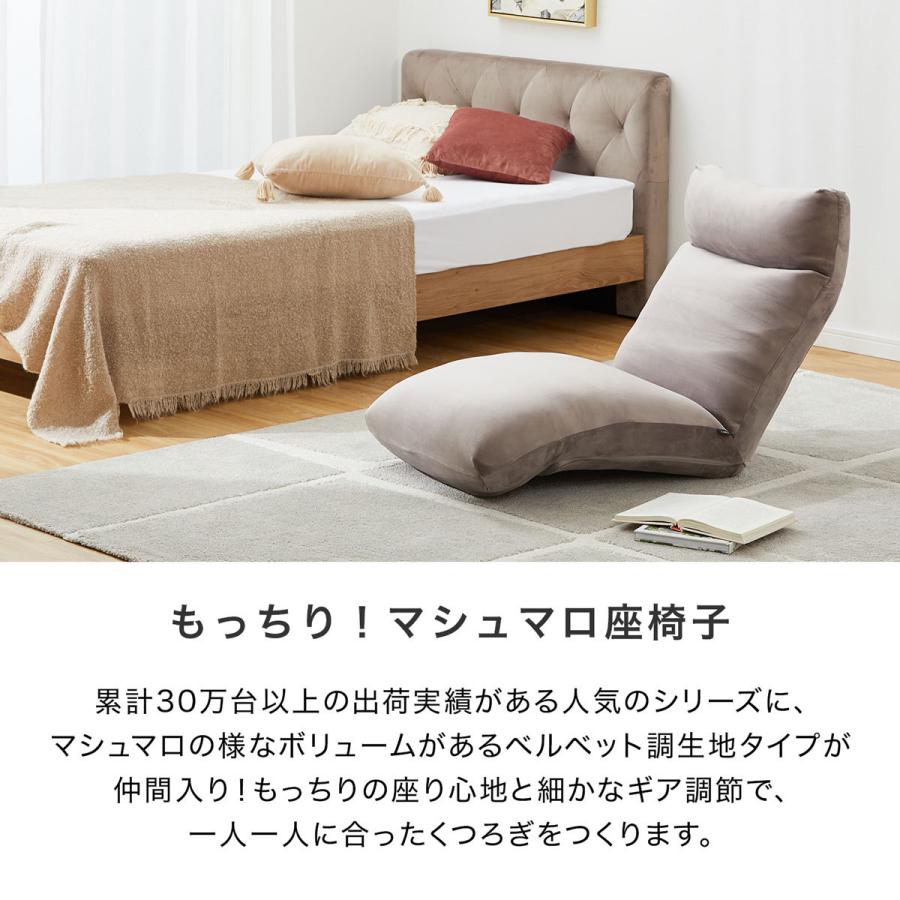 LOWYA（ロウヤ） 座椅子 座いす リクライニング ハイバック チェア