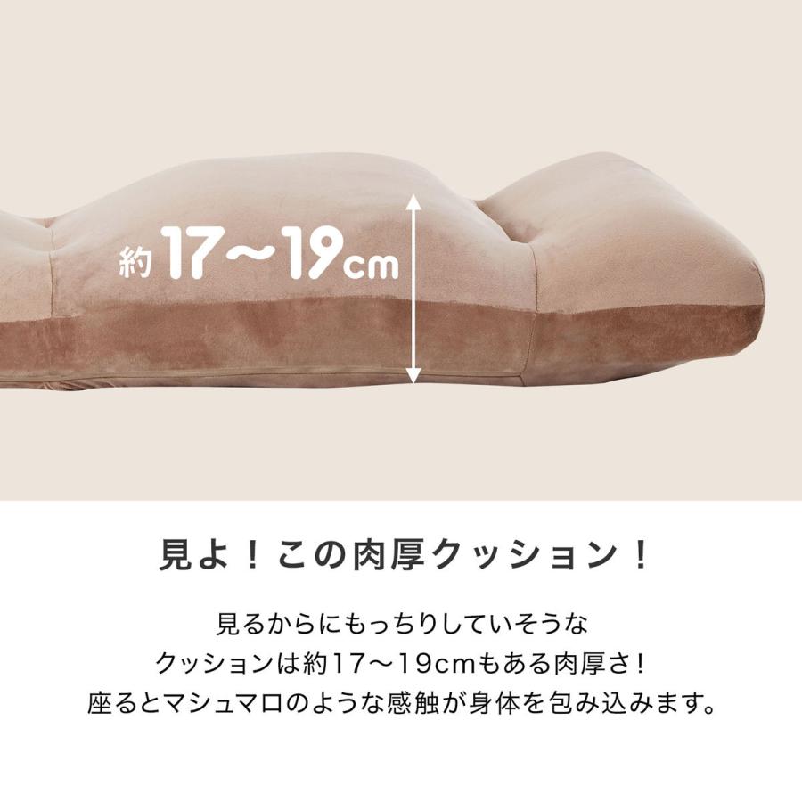 座椅子 座いす リクライニング ハイバック チェア チェアー 1人掛け 一人用 座イス コンパクト 一人暮らし かわいい おしゃれ こたつ コタツ | LOWYA | 03