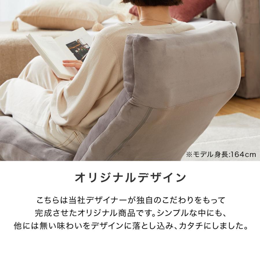 LOWYA（ロウヤ） 座椅子 座いす リクライニング ハイバック チェア