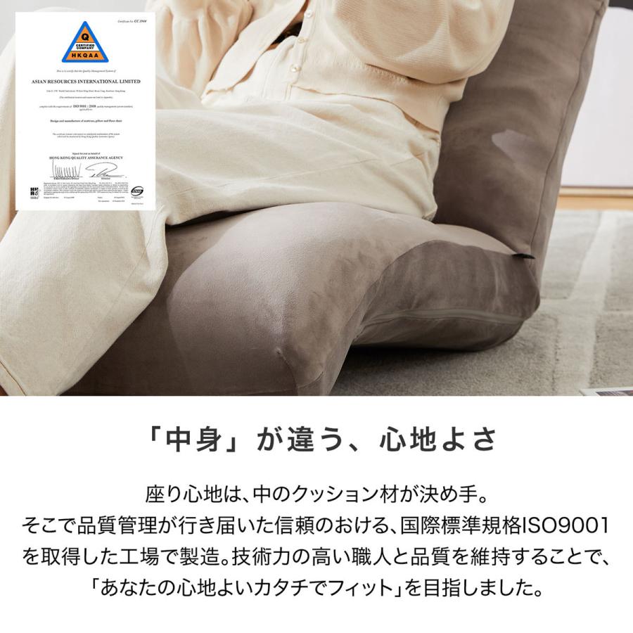 LOWYA（ロウヤ） 座椅子 座いす リクライニング ハイバック チェア