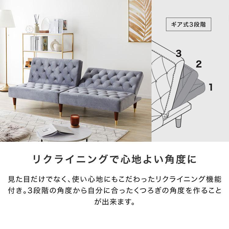 LOWYA（ロウヤ） ソファーベッド ソファー ソファ 2人掛け 3人掛け