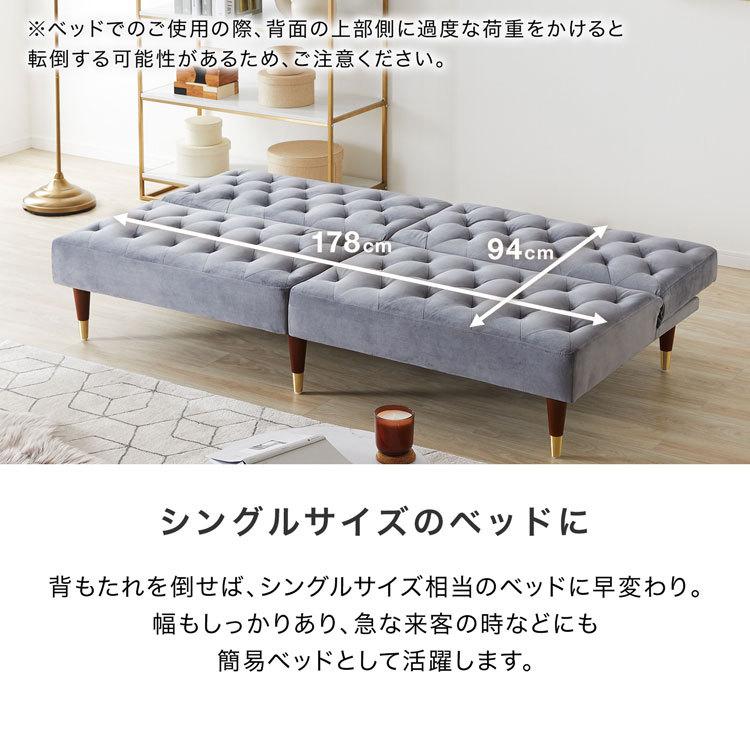 LOWYA（ロウヤ） ソファーベッド ソファー ソファ 2人掛け 3人掛け