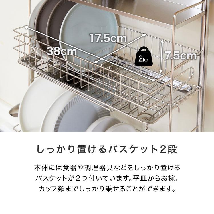 LOWYA（ロウヤ） 突っ張り デラックス つっぱり 水切りラック キッチン