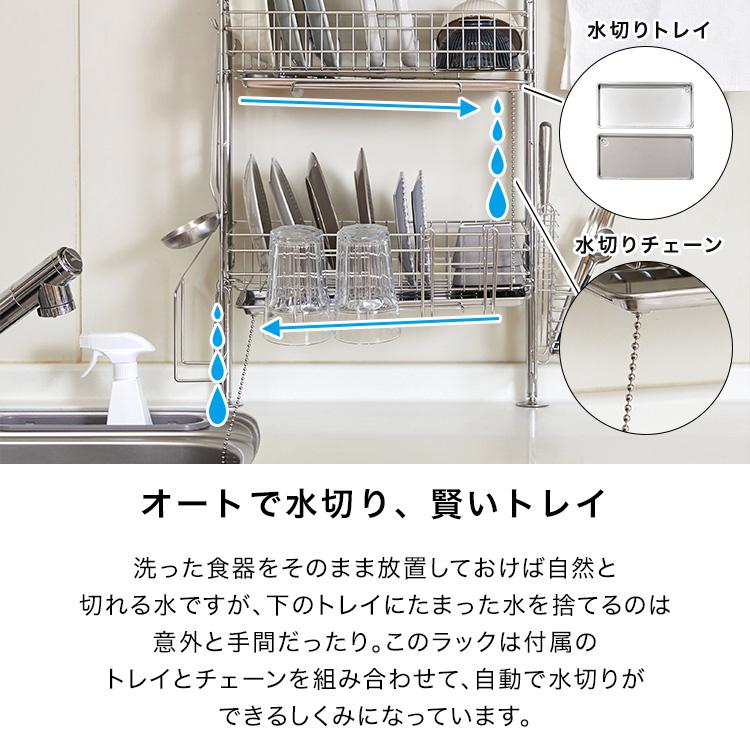 LOWYA（ロウヤ） 突っ張り デラックス つっぱり 水切りラック キッチン