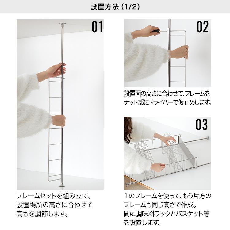LOWYA（ロウヤ） 突っ張り デラックス つっぱり 水切りラック キッチン