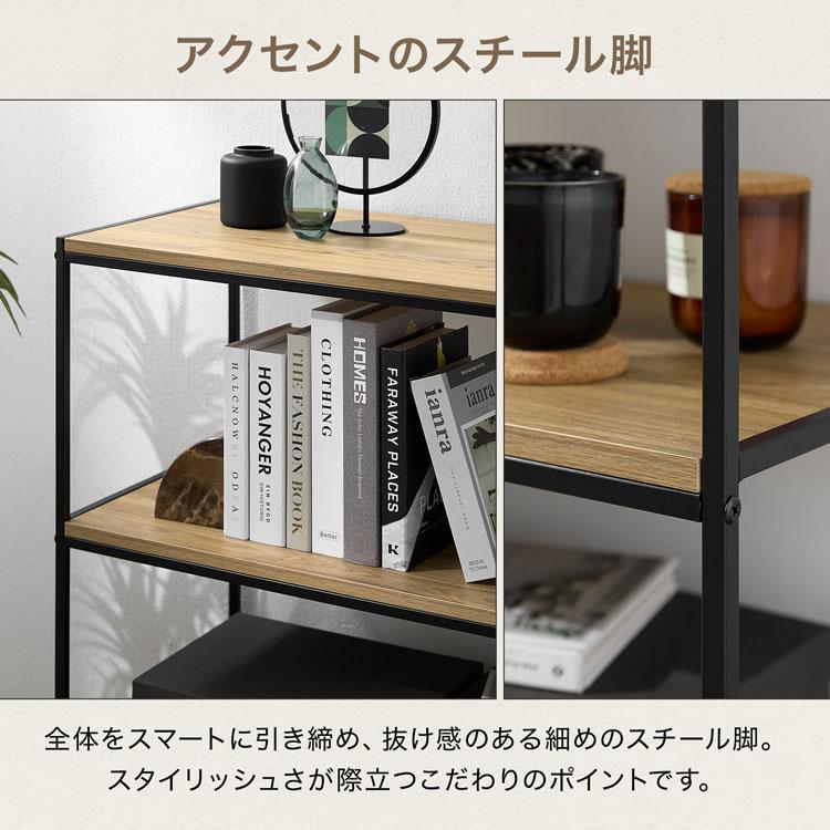 LOWYA（ロウヤ） キャビネット 収納 扉付き 3段 幅90 オープンシェルフ