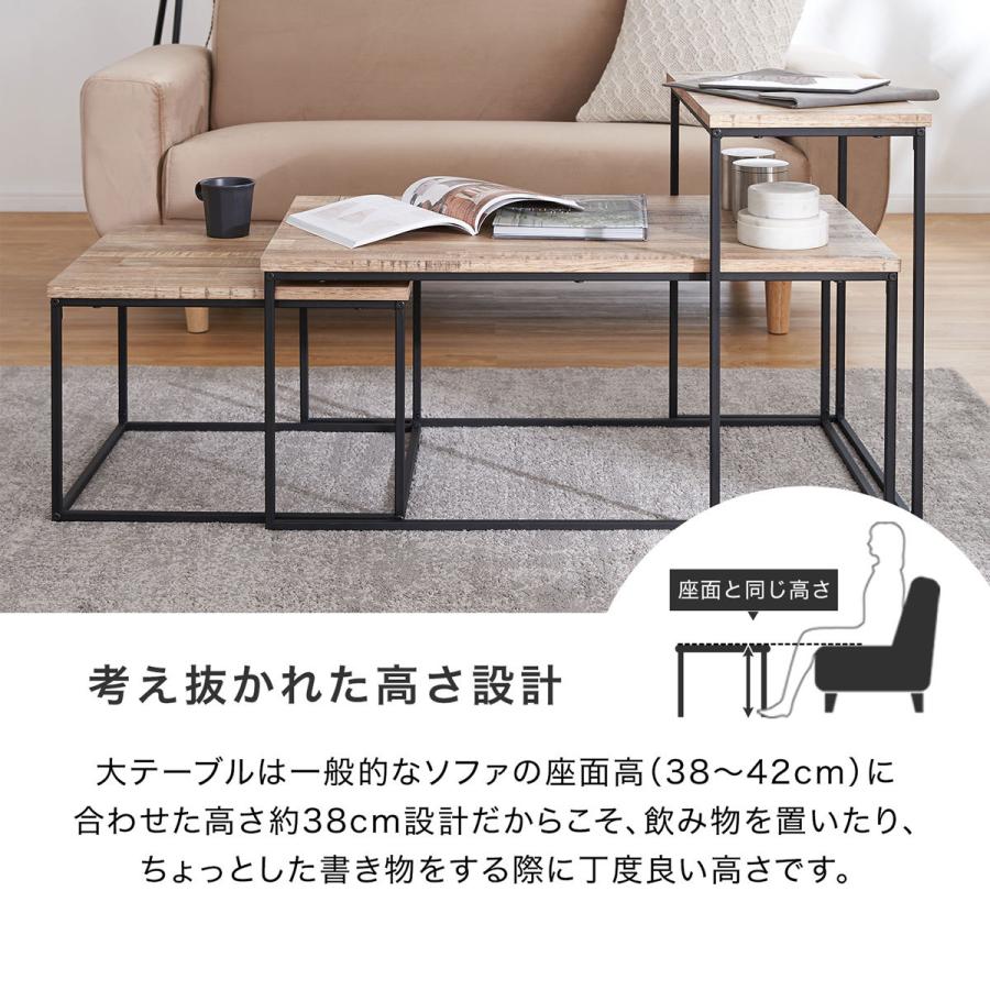 LOWYA】ネストテーブル リビングテーブル ローテーブル LOWYA
