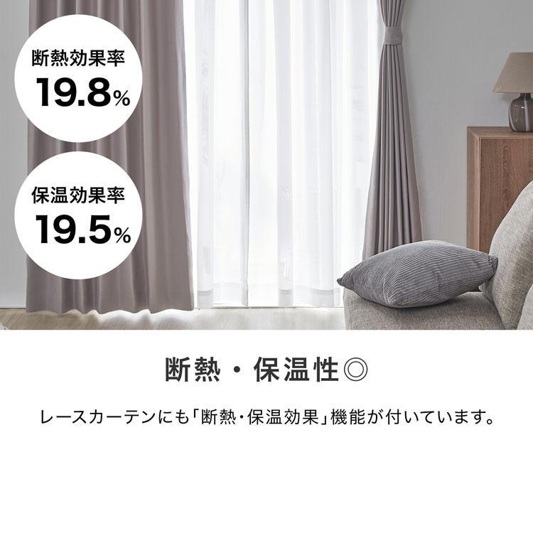 カーテン　カーテン屋　縦150横100 2セット カーテン 4枚セットと2枚セット 遮光1級or遮光2級カーテン＋
