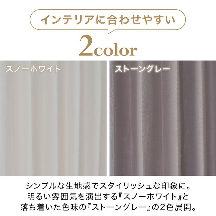 LOWYA 2級遮光カーテン 4枚セット LOWYA カーテン 4枚セット 遮光 2級 2枚セット セット 遮光