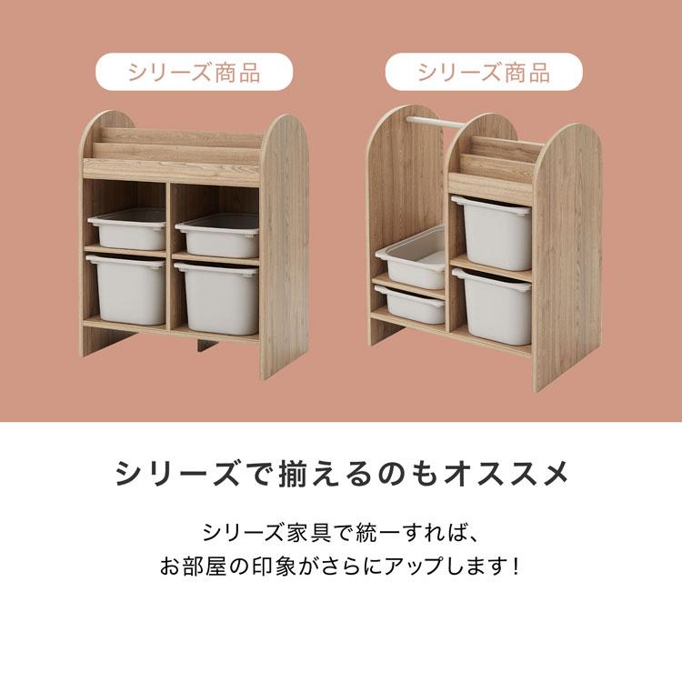 おもちゃ箱 テーブル 絵本収納 一体型 幅93］現役ママが考えた 絵本ラック 3段 おもちゃ収納 絵本棚 本棚