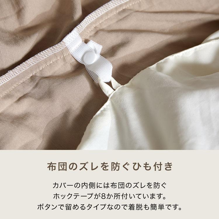 LOWYA（ロウヤ） 掛布団カバー 4点セット D ダブル ボックスシーツ 枕