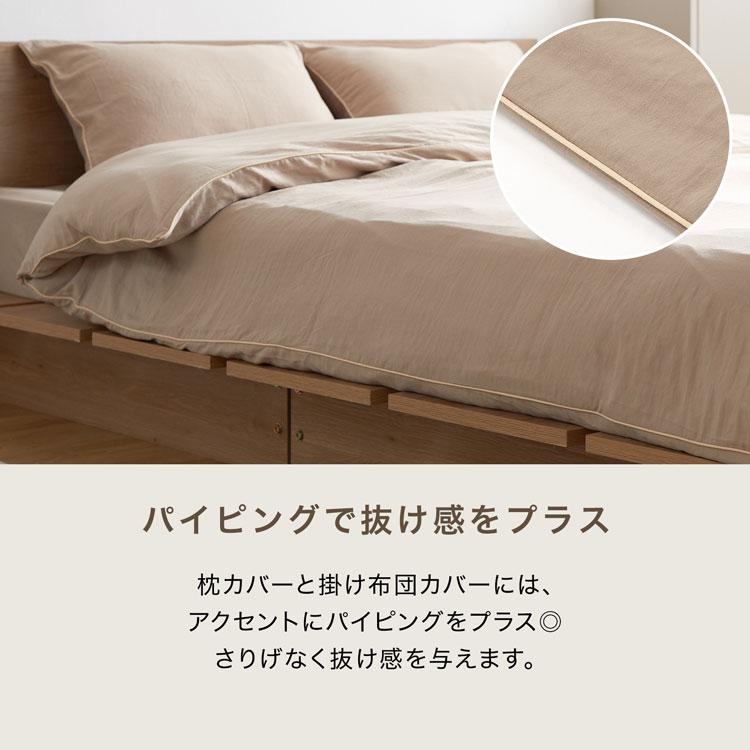 LOWYA（ロウヤ） 掛布団カバー 4点セット D ダブル ボックスシーツ 枕