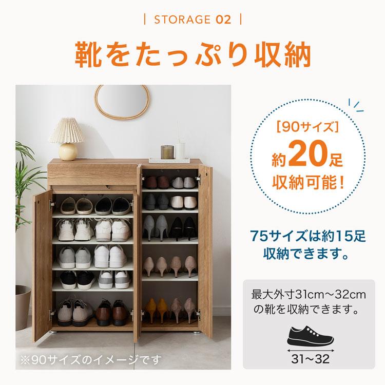 LOWYA（ロウヤ） 【7日営業日以内に出荷】靴箱 シューズボックス