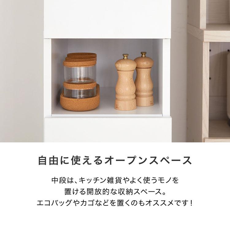 LOWYA（ロウヤ） キッチン収納 スリム キッチン 収納 隙間収納 棚