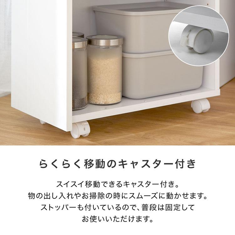 LOWYA（ロウヤ） キッチン収納 スリム キッチン 収納 隙間収納 棚