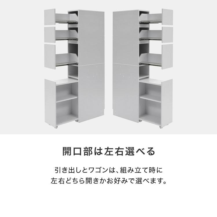 隙間収納 キッチン 日本製 すきま収納 幅30cm スリムラック LOWYA キッチン収納 スリム キッチン 収納 隙間収納 棚 ラック