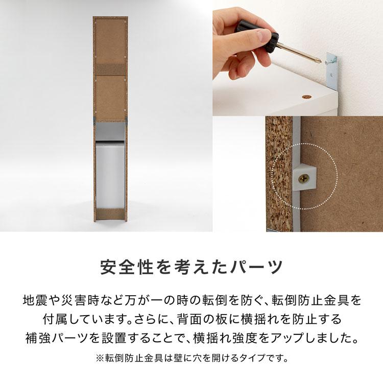 LOWYA（ロウヤ） キッチン収納 スリム キッチン 収納 隙間収納 棚