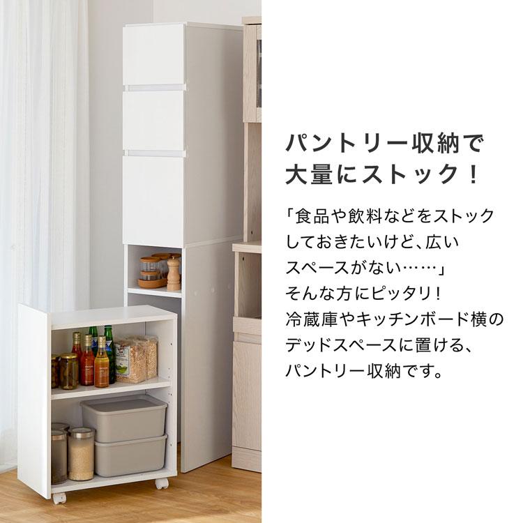 LOWYA キッチン収納 スリム キッチン 収納 隙間収納 棚 ラック LOWYA キッチン収納 スリム キッチン 収納 隙間収納 棚 ラック
