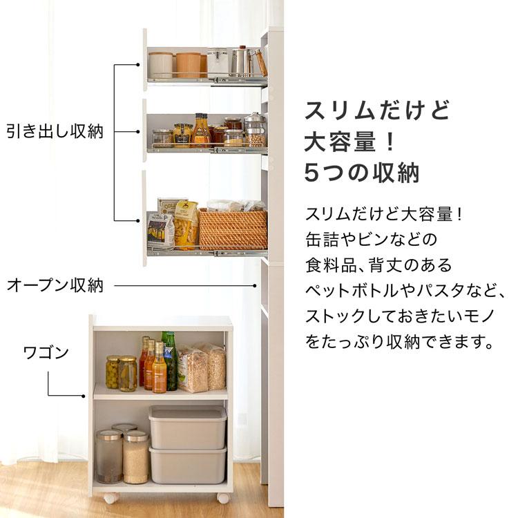 LOWYA（ロウヤ） キッチン収納 スリム キッチン 収納 隙間収納 棚