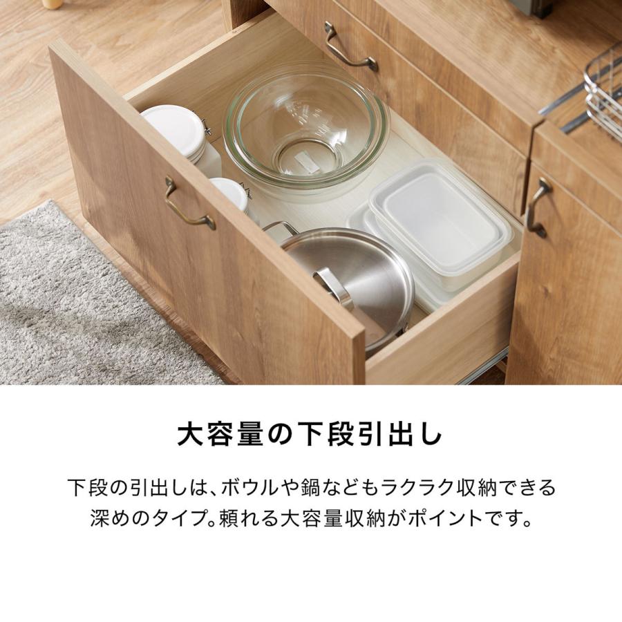 キッチンカウンター 食器棚 おしゃれ 収納 90cm 作業台 キッチン収納 日本製 国産 ロータイプ レンジ台 ダイニングボード 一人暮らし ロウヤ LOWYA｜low-ya｜12