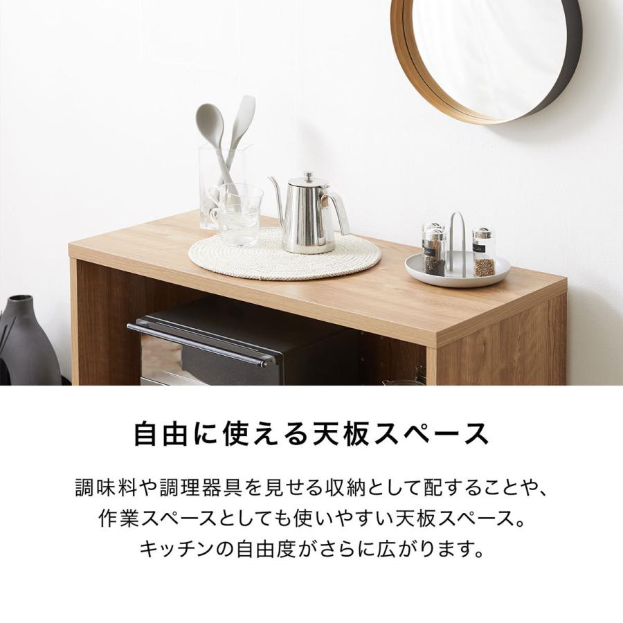 LOWYA（ロウヤ） キッチンカウンター 食器棚 おしゃれ 収納 90cm 作業