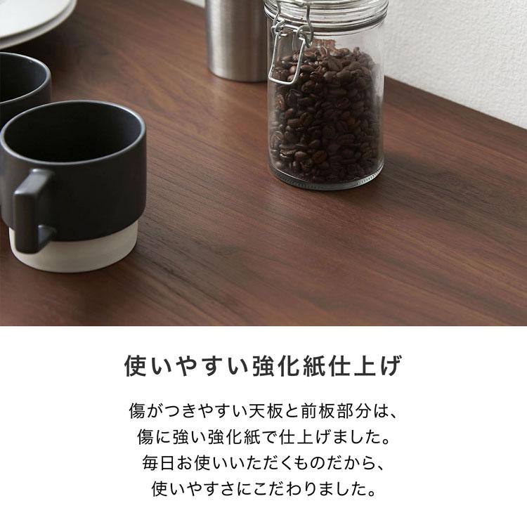 LOWYA（ロウヤ） キッチンカウンター キッチンラック 食器棚 キッチン