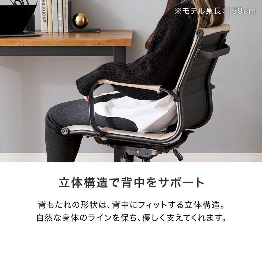 LOWYA（ロウヤ） オフィスチェア おしゃれ パソコンチェア 椅子 イス