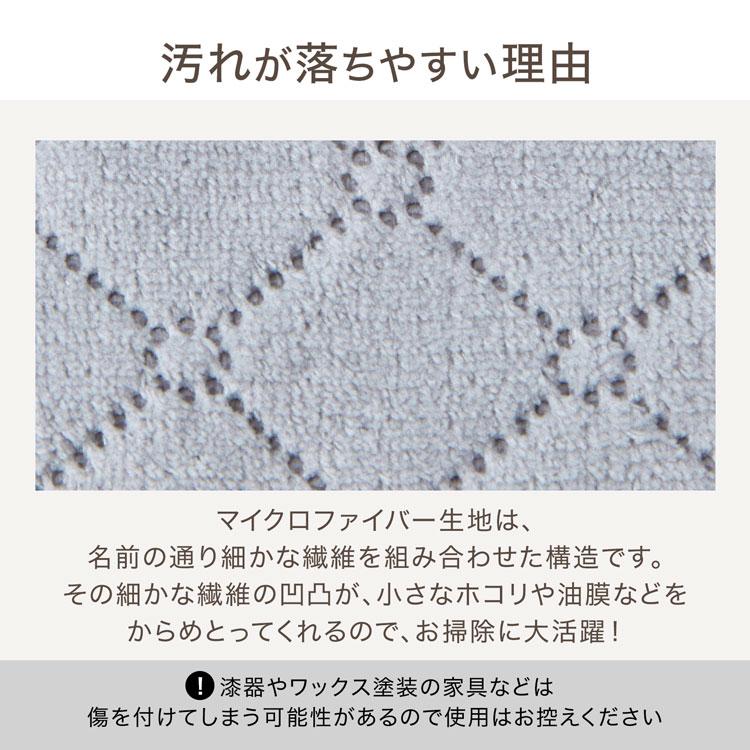 LOWYA（ロウヤ） マイクロファイバー クロス タオル ふきん 台ふきん