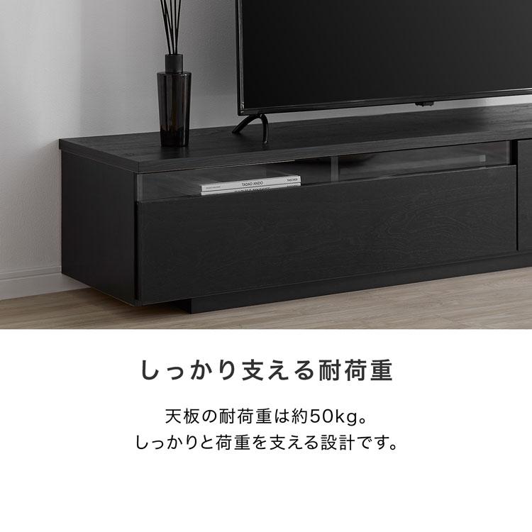 LOWYA（ロウヤ） テレビ台 180cm おしゃれ ローボード 国産 完成品