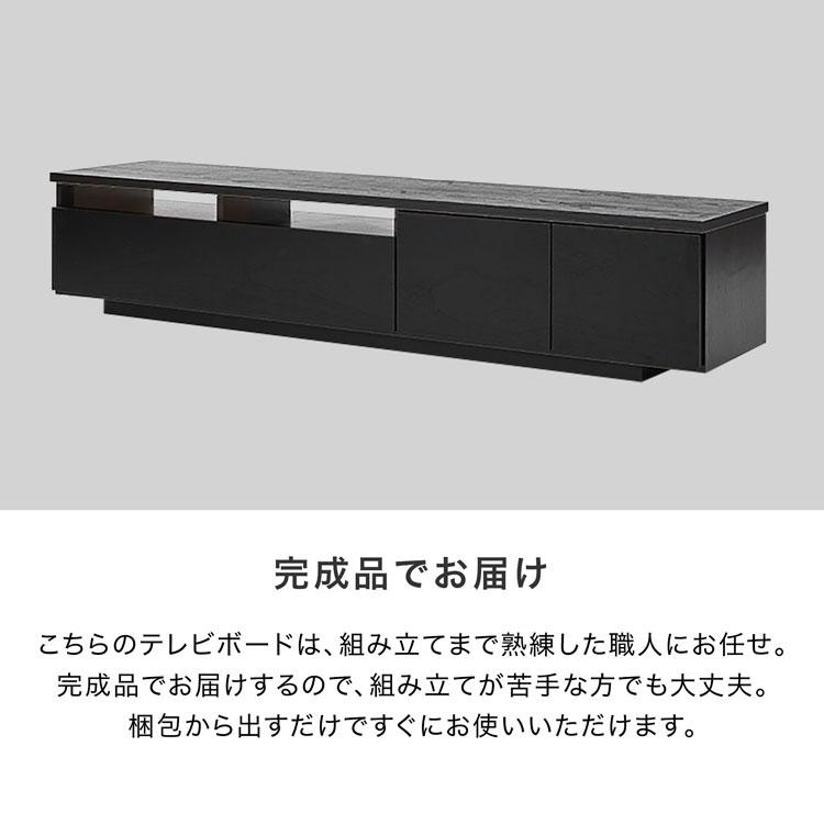 LOWYA（ロウヤ） テレビ台 180cm おしゃれ ローボード 国産 完成品