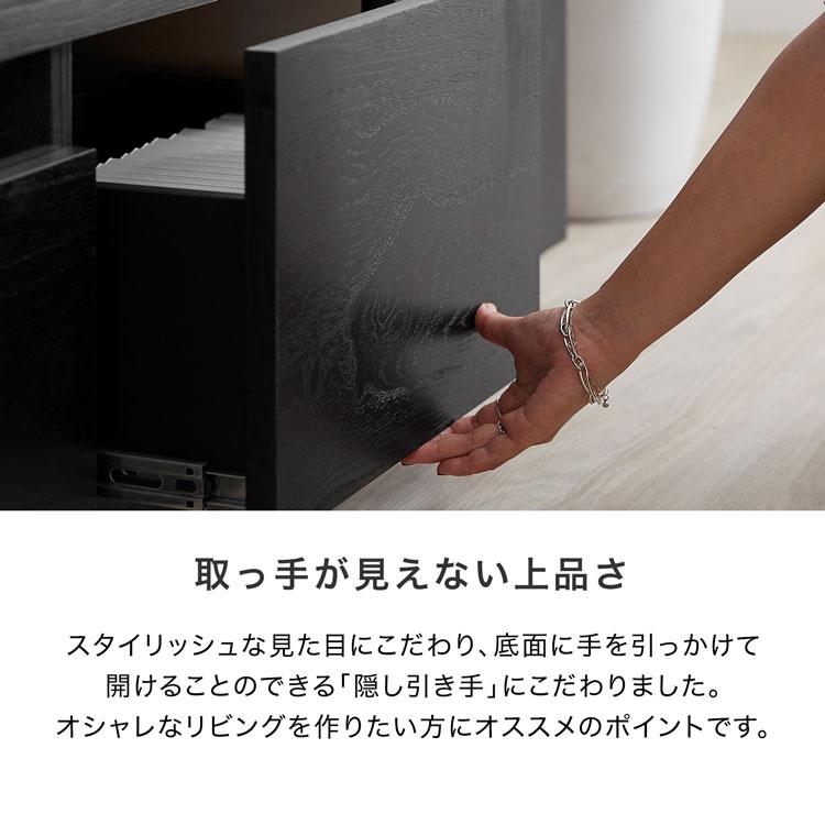 LOWYA（ロウヤ） テレビ台 180cm おしゃれ ローボード 国産 完成品